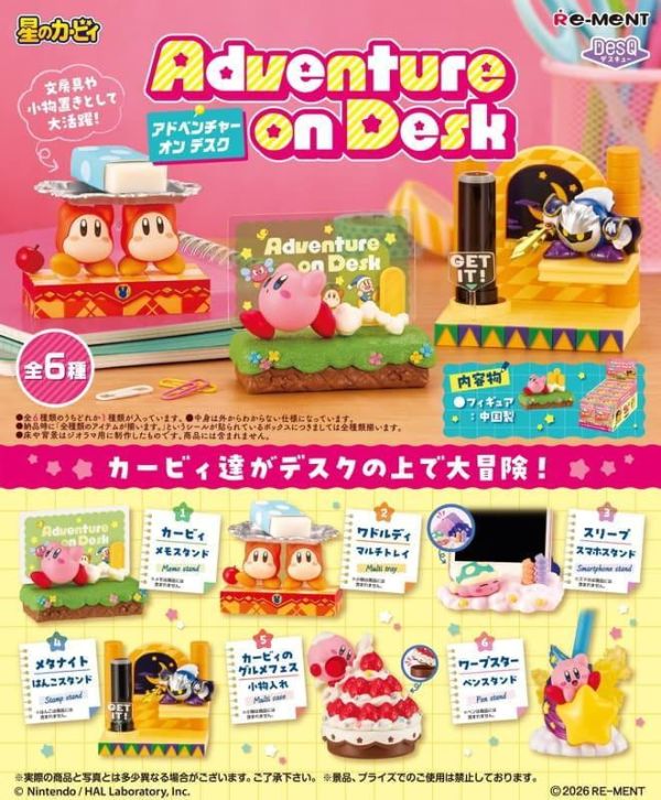 盒玩 星之卡比 DesQ 桌上冒險(全6種) 預購26年08月0518 