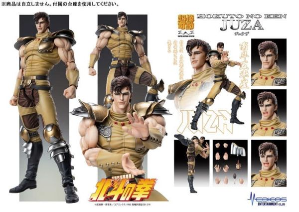 超像可動 北斗之拳 重佐(可動) 預購26年05月1013 