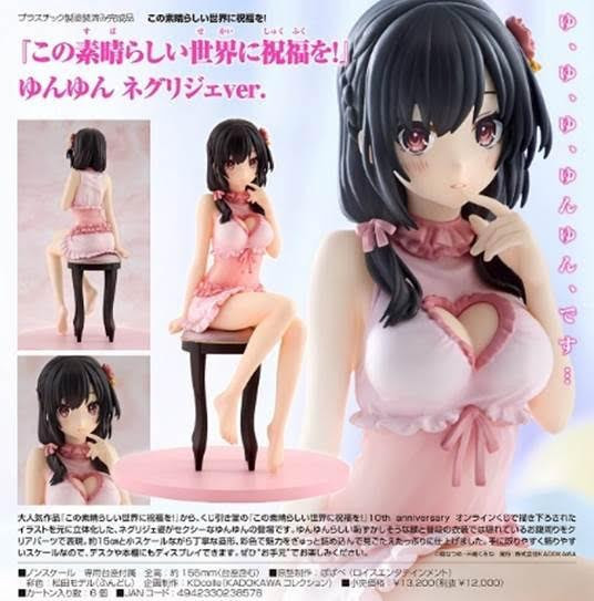 KDcolle この素晴らしい世界に祝福を! ゆんゆん ネグリジェVer. 預購26年01月0918 