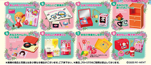 Re-Ment 昭和レトロ思い出マイルーム【再販】預購25年12月1113 