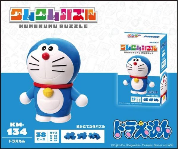ドラえもん クムクムパズル【ドラえもん】KM-134 預購26年01月1206 