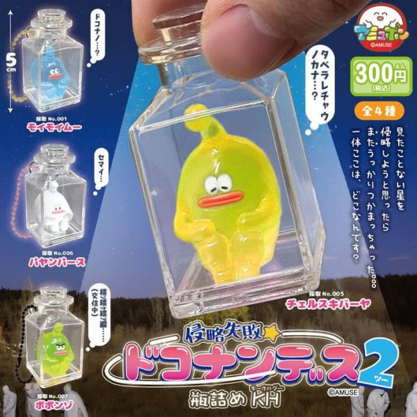 A-muz侵略失敗ドコナンデス 瓶詰めKH2 四款40入 預購25年08月0508 
