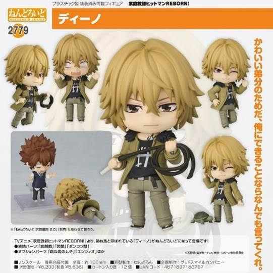 ねんどろいど 家庭教師ヒットマンREBORN! ディーノ 預購25年10月0626 