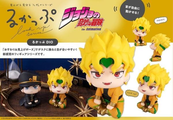 LOOK UP JOJO的奇妙冒險 星塵遠征軍 DIO 再販 預購26年10月0412 