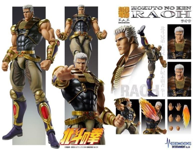 超像可動 北斗神拳 拉奧(可動)(再販) 預購26年10月0608 