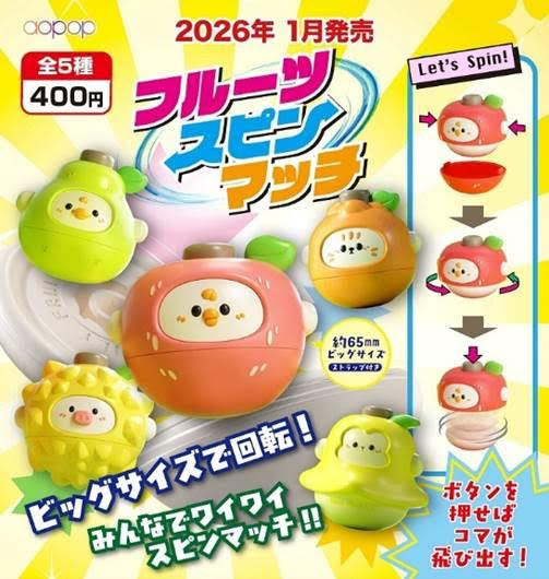 400円カプセル フルーツスピンマッチ 扭蛋30入 預購26年01月1009 