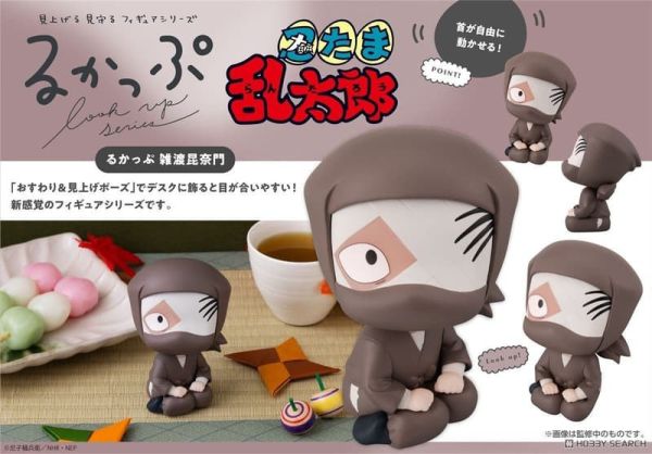 Lookup忍者亂太郎 雜渡昆奈門 預購26年06月1111 