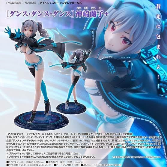 アイドルマスター シンデレラガールズ [ダンス・ダンス・ダンス]神崎蘭子+  預購26年08月1030 