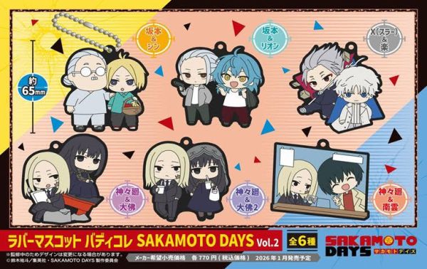 ラバーマスコット バディコレ SAKAMOTO DAYS Vol.2  1中盒6入  預購26年01月0912 
