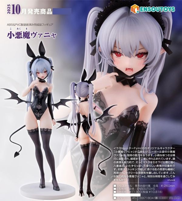 ENSOUTOYS by FymriE 小惡魔凡亞 兔女郎 PVC 預購25年10月 0424 