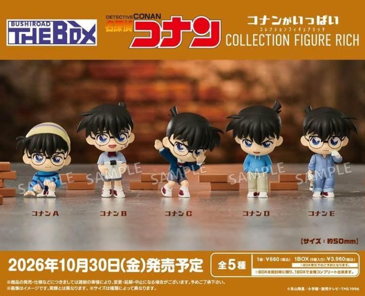 BUSHIROAD THE BOX 名探偵コナン コナンがいっぱい コレクションフィギュアRICH 一中盒6入 預購26年10月0704 