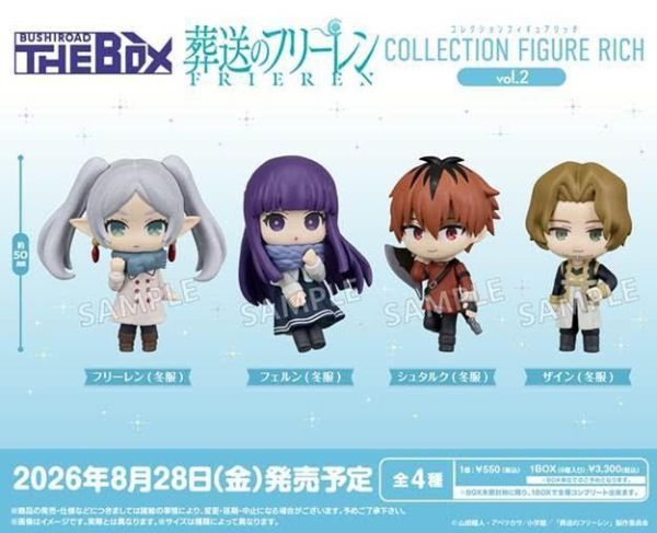 BUSHIROAD THE BOX 葬送のフリーレン コレクションフィギュアRICH Vol.2 1中盒6入 預購26年8月0509 
