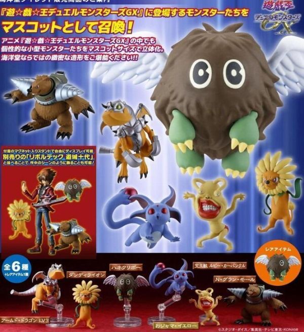 KD081 遊戯王系列 立體怪獸收藏 第1彈(全6種+隱藏1種) 1中盒6入 預購26年06月0509 