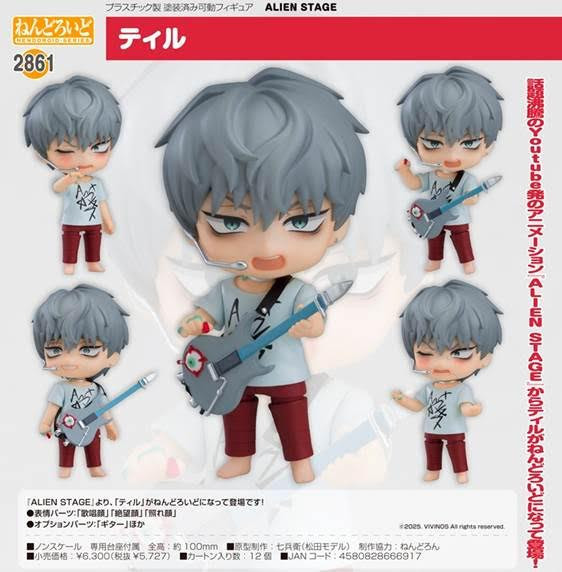 ねんどろいど ALIEN STAGE ティル  預購26年04月1204 