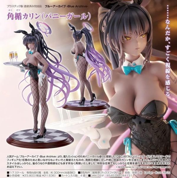 Max Factory 蔚藍檔案角楯花凜兔女郎 ）ブルーアーカイブ -Blue Archive- 角楯カリン(バニーガール)預購26年05月0619 