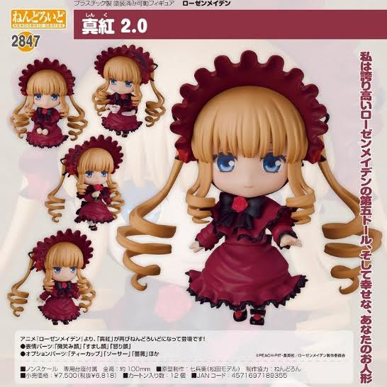 ねんどろいど ローゼンメイデン 真紅 2.0 預購26年03月0918 