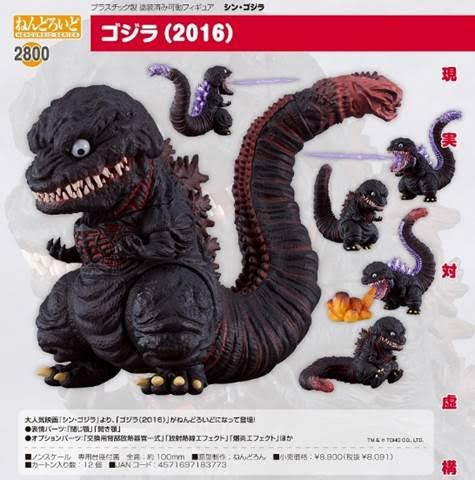 正宗哥吉拉ねんどろいど シン・ゴジラ ゴジラ(2016)  預購25年11月0821 