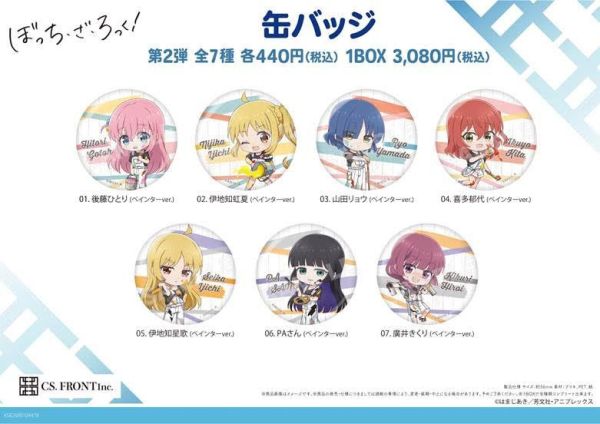 CS.FRONT孤獨搖滾 徽章一中盒7入ぼっち・ざ・ろっく! 缶バッジ 02 第2弾 預購25年06月0508 