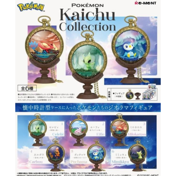 Re-ment 精靈寶可夢 Kaichu系列 懷錶時計造型 1中盒6入 預購26年08月0416 