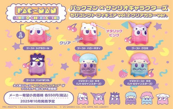 食鬼xSanrio 角色玩偶vol.2 Clear Color Ver 一中盒6入 預購25年10月0705 