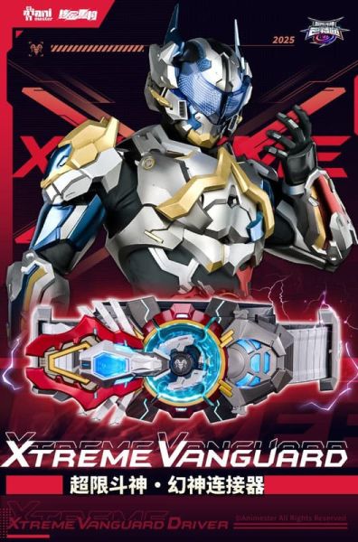 超限鬥神 幻神連接器 巴特邇 1：1等比腰带 預購26年01月1122 