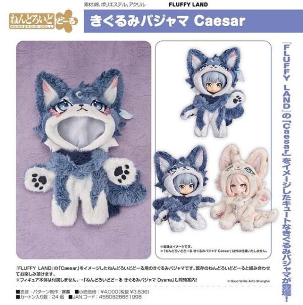 GSC 黏土娃 布偶睡衣 FLUFFY LAND Caesar  ねんどろいどどーる  預購26年04月0918 