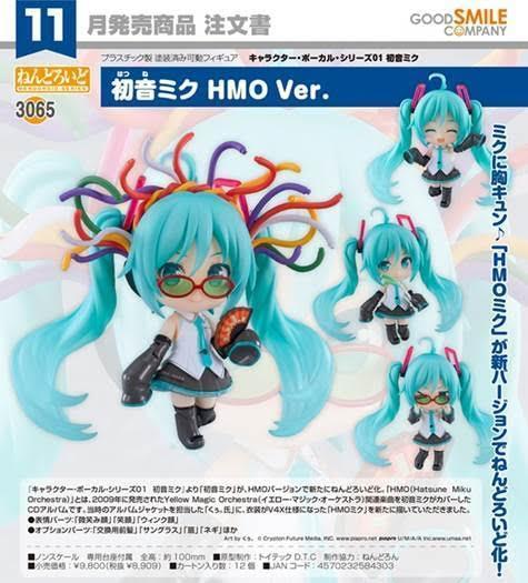 ねんどろいど キャラクター・ボーカル・シリーズ01 初音ミク 初音ミク HMO Ver. 預購26年11月0702 