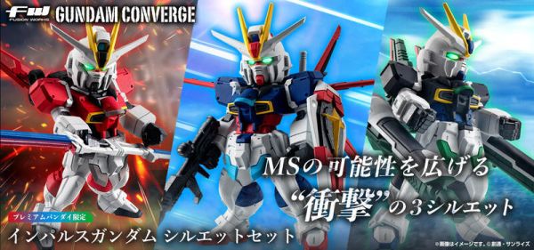 FW GUNDAM CONVERGE 脈衝鋼彈 外掛裝備套組 代理盒玩 預購25年02月 0928 