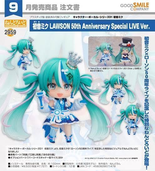 ねんどろいど キャラクター・ボーカル・シリーズ01 初音ミク 初音ミク LAWSON 50th Anniversary Special LIVE Ver. 預購26年09月0226 