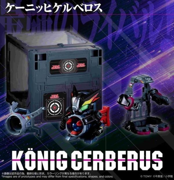 T-SPARK LEGACYSOUL 彈珠超人 地獄三頭犬 收納盒套組 預購26年09月0418 