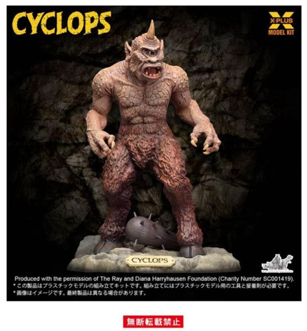 1/35獨眼巨人  包裝更新版 預購25年10月0806 