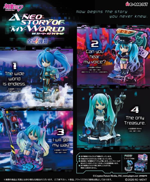 Re-ment 初音未來 我的世界 新篇章 A neostory of my world 1中盒4入 預購26年07月 0409 