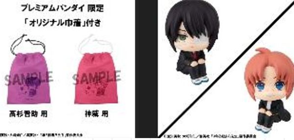 Lookup 3年Z組銀八老師 高杉晉助＆神威 套組 預購26年06月1209 