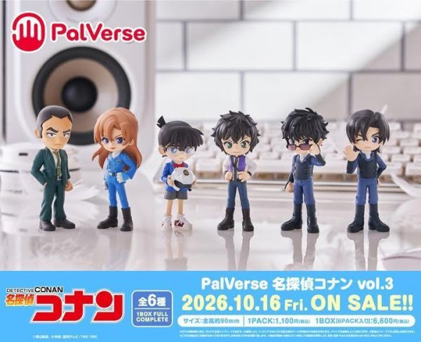 PalVerse 名探偵コナン Vol.3 1中盒6入 預購26年10月0613 