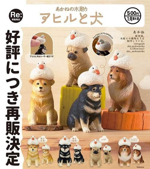 500円カプセル あかねの木彫り アヒルと犬 扭蛋20入 預購26年01月1008 
