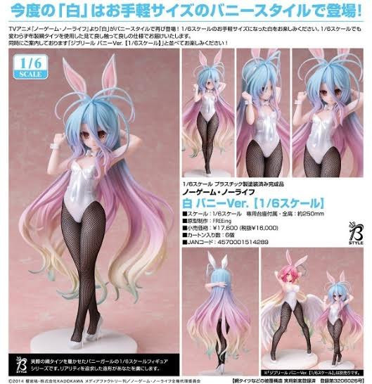 ノーゲーム・ノーライフ 白 バニーVer. 1/6スケール 預購25年12月0821 