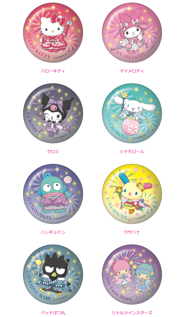 現貨- 日版 一番賞 三麗鷗 花火節2024 Happyくじ Sanrio characters HANABI 2024 