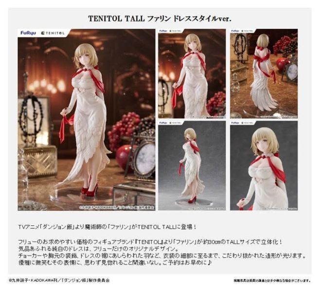 TENITOL TALL ファリン ドレススタイルVer. 預購26年03月0913 