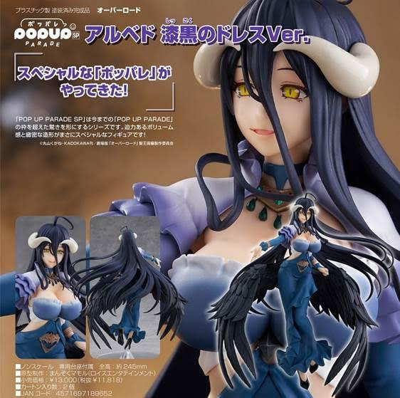 POP UP PARADE SP オーバーロード アルベド 漆黒のドレスVer. 預購26年02月0821 