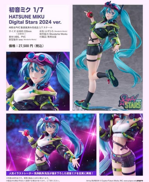 初音ミク 1/7 HATSUNE MIKU Digital Stars 2024 Ver. 預購26年07月0115 