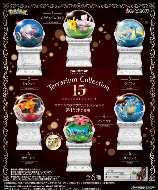 Re-ment 精靈寶可夢寶貝球盆景品P15   1中盒6入 預購25年12月1011 