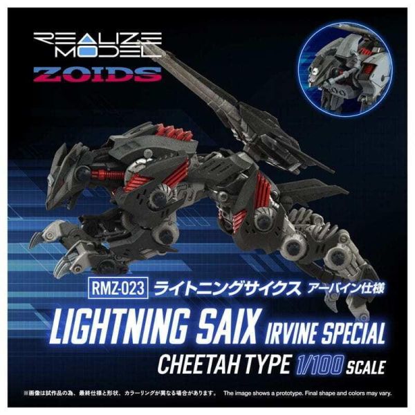 T-SPARK 1/100 洛伊德 RMZ-023 閃電風暴 IRVINE SPECIAL 預購27年01月0621 