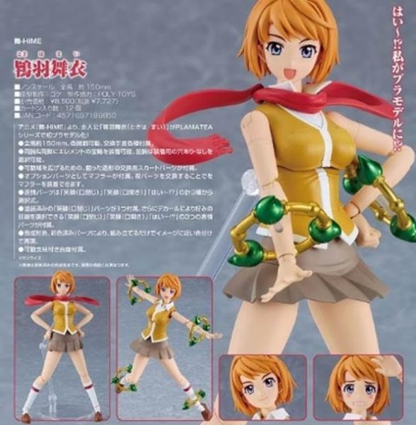 PLAMATEA 舞-HiME 鴇羽舞衣 預購26年04月0918 