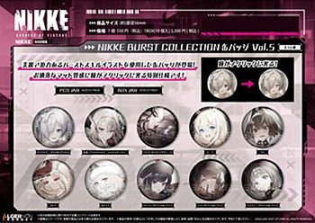 勝利の女神:NIKKE BURST COLLECTION 缶バッジ Vol.5 1中盒10入 預購25年12月1107 