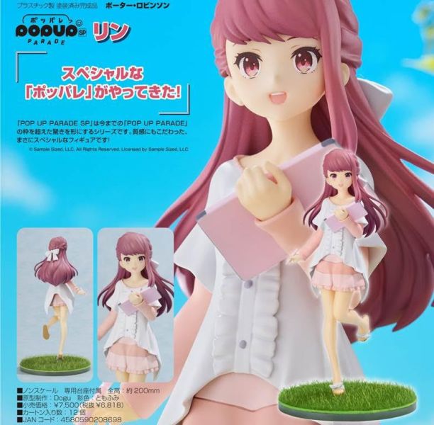 GSC POP UP PARADE SP 波特·羅賓森 凛 ポーター・ロビンソン リン 預購26年01月0904 