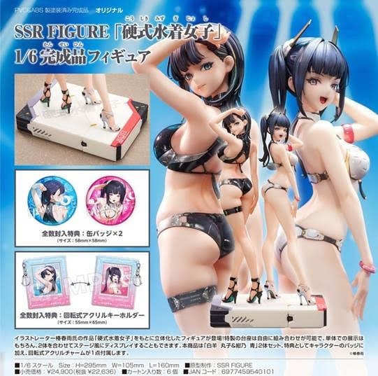 SSR FIGURE 硬式水着女子 1/6 完成品フィギュア  預購26年06月1127 