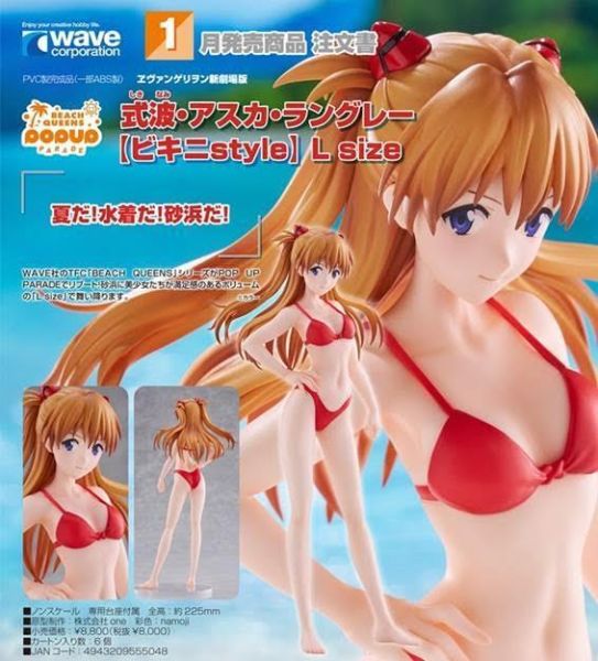 POP UP PARADE BEACH QUEENS ヱヴァンゲリヲン新劇場版 式波・アスカ・ラングレー ビキニstyle L size 預購27年01月0820 