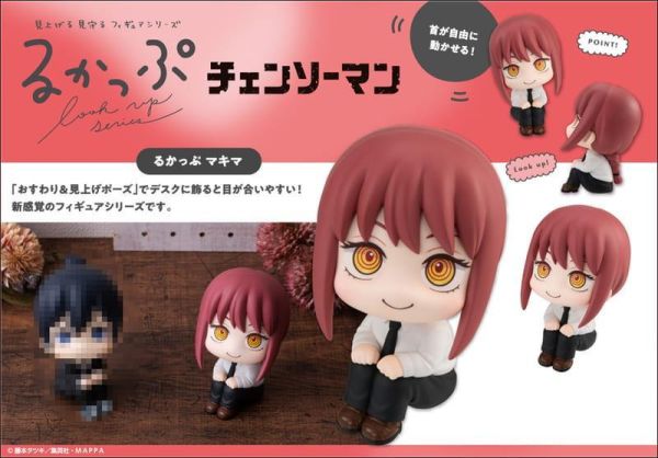 LOOK UP 鏈鋸人 真紀真【再販】 預購26年08月0412 