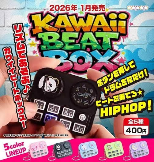 400円カプセル カワイイ ビートボックス 扭蛋30入 預購26年01月1009 