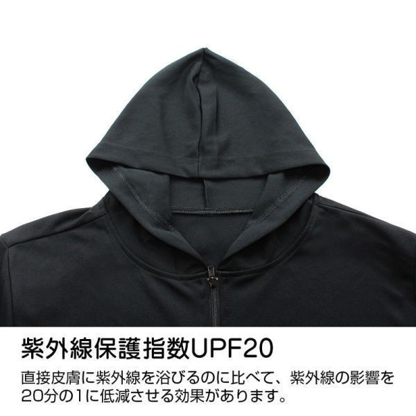 COSPA 初號機 黑 抗UV防曬外套 預購25年08月 0524 
